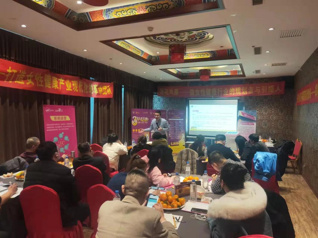 辉裕凤康,3.0妇科&middot;双百会战,全国启动大会全满成功!
